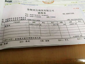 物业费怎么做分录 物业费怎么做分录