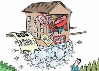 房价高政府 房价高政府