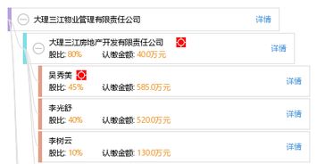 三江物业电话号码 三江物业电话号码