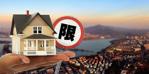 杭州房子限购政策最新 杭州房子限购政策最新