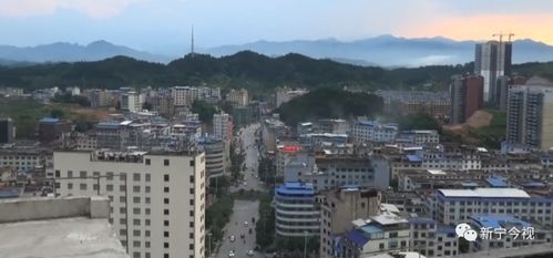 湖南新宁房价 湖南新宁房价