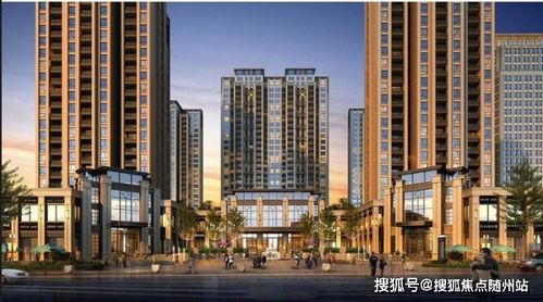 辉县在售楼盘 辉县在售楼盘