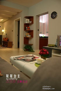 星之家公寓 星之家公寓