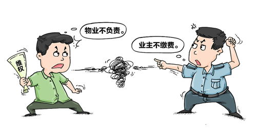 物业费不住也要交