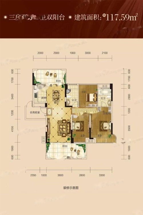 会宁状元府邸楼盘