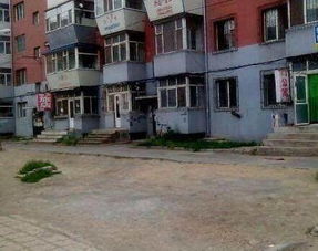 房子买小了后悔死了