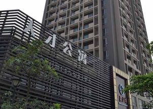 武汉人才公寓第二批