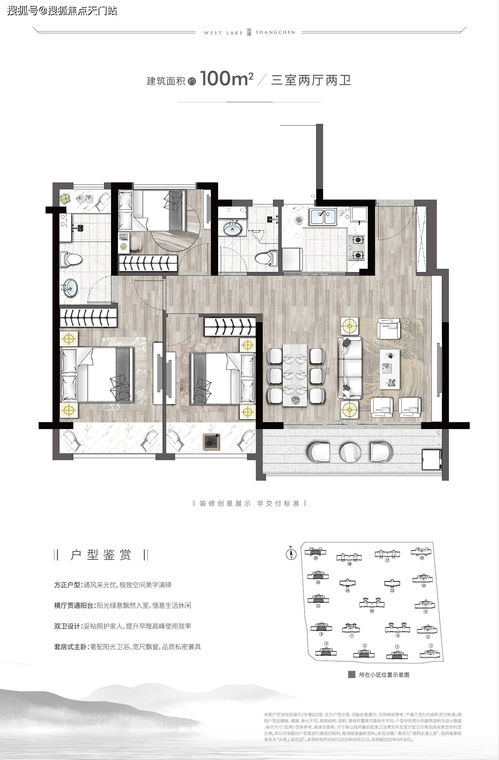 鄱阳房价多少钱一平米