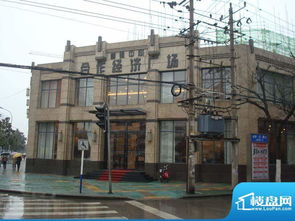 合作经济广场二手房