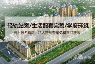 2017肇庆端州楼盘