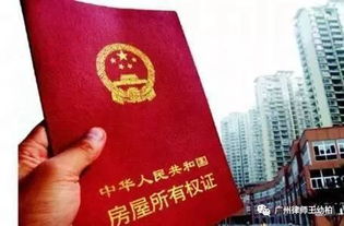 房子做公证有效吗