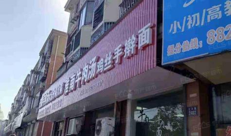 桐乡二手房超市网 桐乡二手房超市网