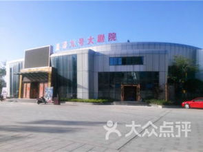 六安悠然蓝溪房价