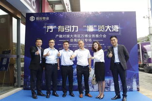 广州市番禺物业