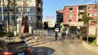 如何入住北京外交公寓