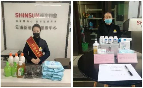 浙江大管家物业