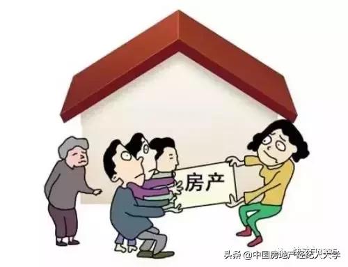 将房子过户给父母