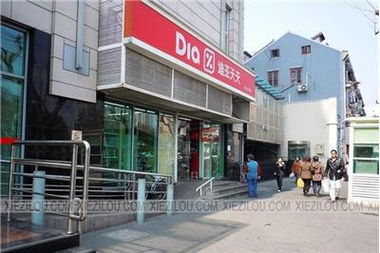 金天地物业电话