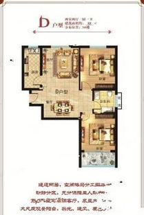 莱阳新楼盘价格