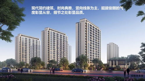 附近新开发的楼盘